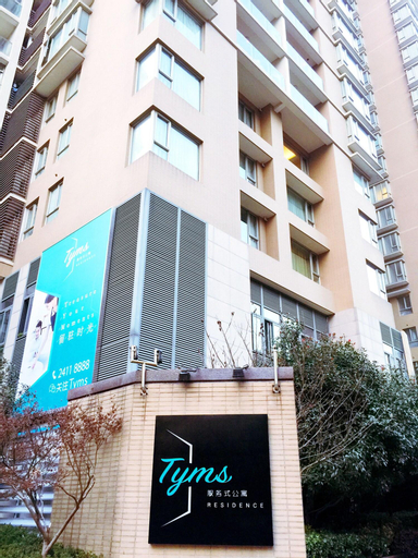 Exterior & Views 2, TYMS Residence, Shanghai