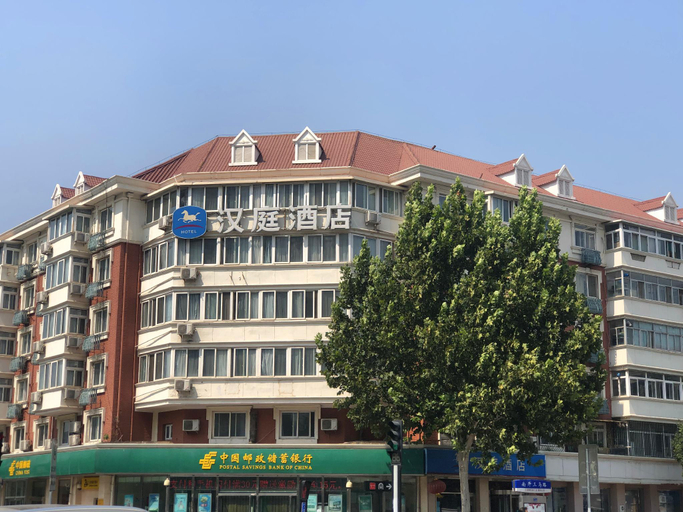 Others, Hanting Hotel Tianjin Nankai Erwei Road Metro Station, Tianjin