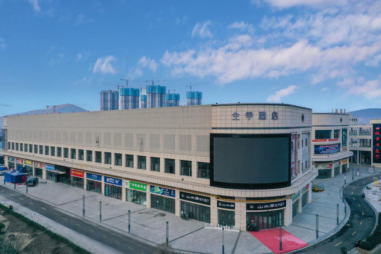 Exterior & Views, Ji Hotel Xuzhou University Road, Xuzhou