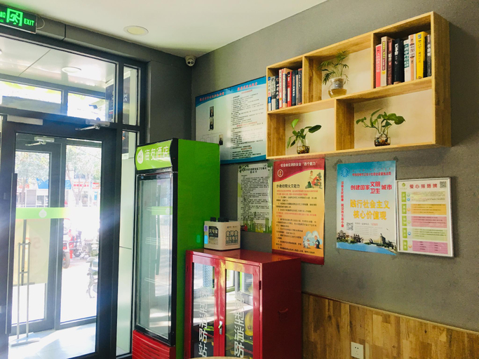 Public Area 2, Hi Inn Hohhot Ordos Street Nanchafang, Hohhot