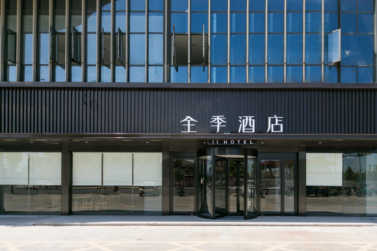 Public Area 2, Ji Hotel Quzhou Longyou, Quzhou
