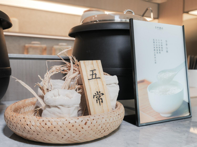 Food & Drinks 4, Ji Hotel Shaoxing Jinghu New District, Shaoxing