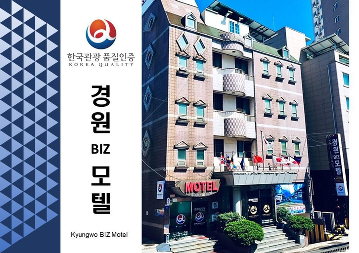 Kyungwon Biz Motel, Dong