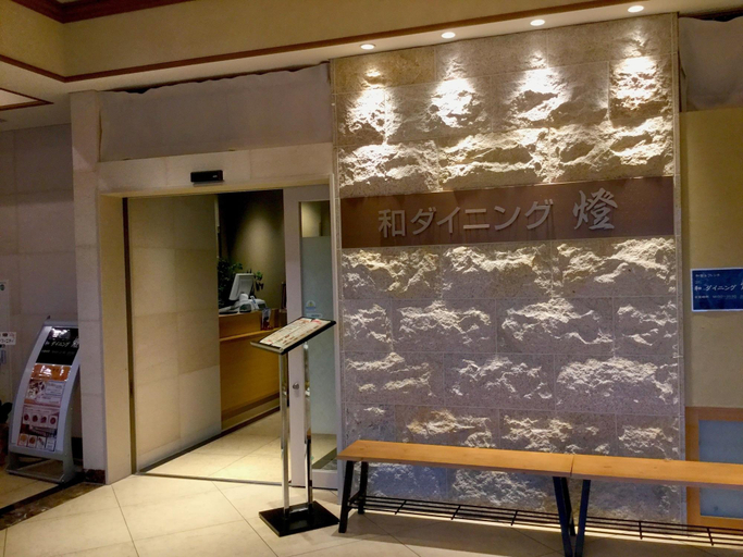 Public Area 2, Hotel New Palace, Shingū