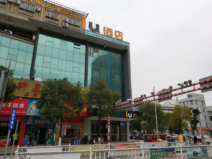 IU Hotels·JI'an Railway Station, Ji'an