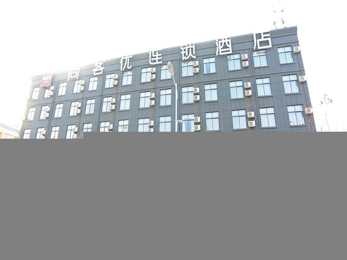 Thank Inn Hotel Jiangsu Xuzhou East High Speed Railway Station Damiao Center, Xuzhou