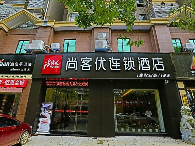 Thank Inn Hotel Jiangxi Ji'An City Ji'An County Erqi Road, Ji'an