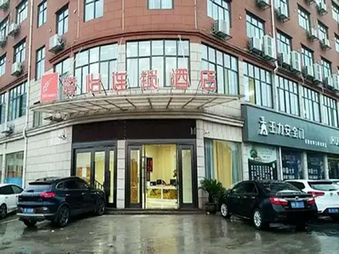 Jun Hotel Jiangxi Yingtan Yujiang County Railway Station, Yingtan