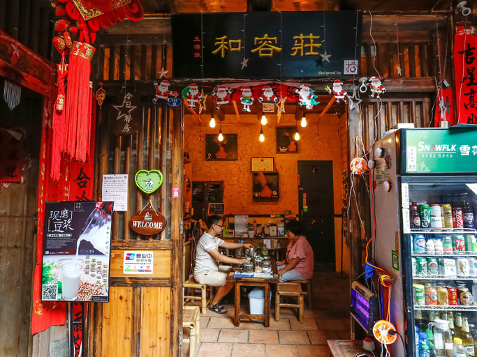 Public Area, Tulou Herongzhuang Inn, Zhangzhou
