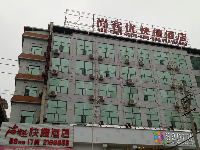 Thank Inn Hotel Jiangxi Xinyu Shengli Road, Xinyu