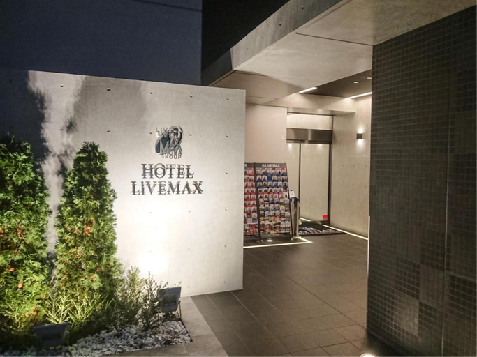 Public Area 5, HOTEL LiVEMAX TOKYO-OTSUKA EKIMAE, Toshima