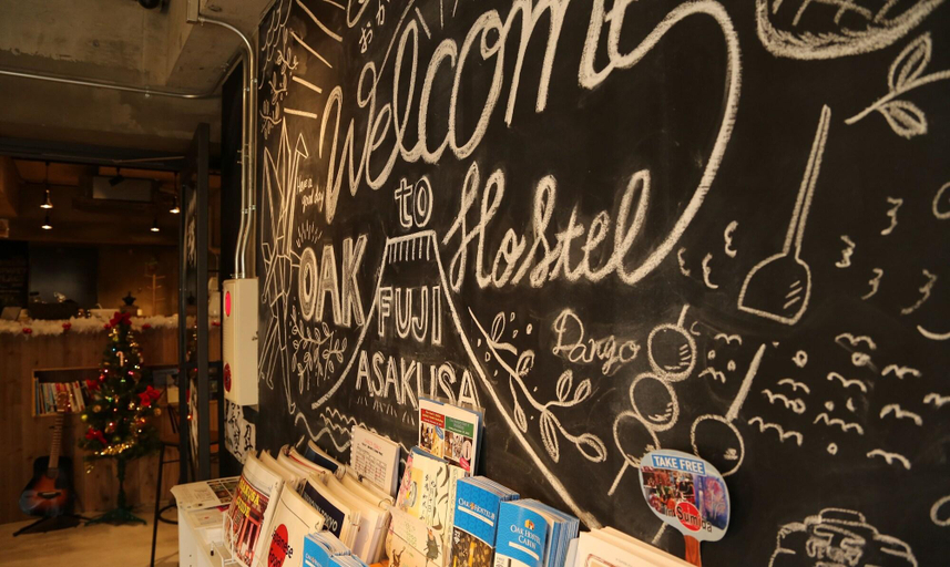Public Area 2, Oakhostel Fuji, Sumida