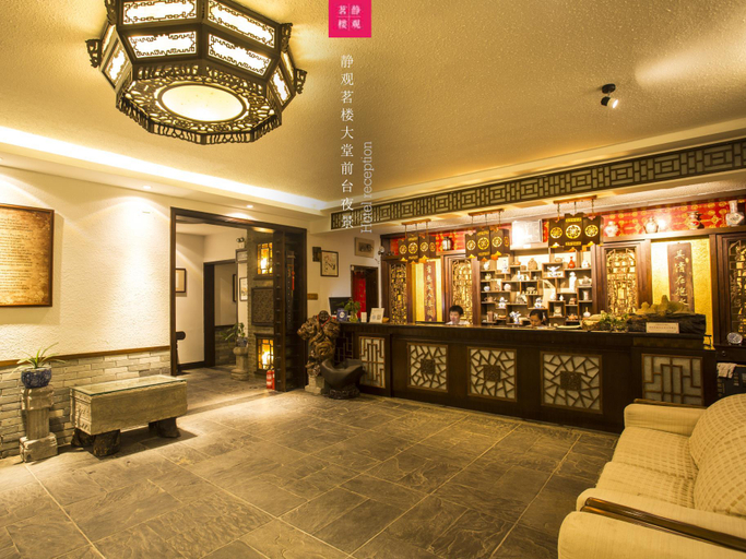 Public Area, Aroma Tea House, Guilin