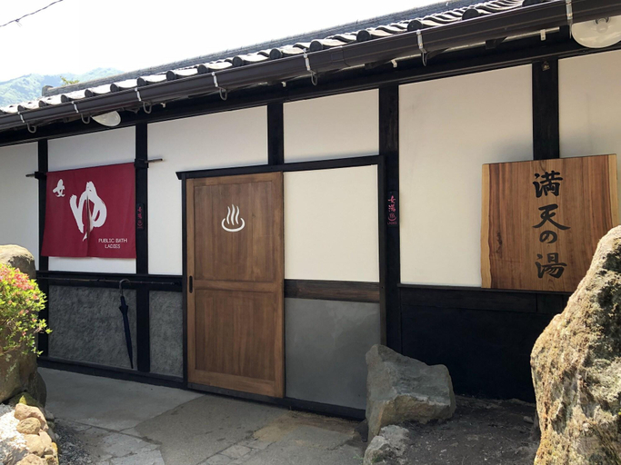 Public Area 2, Makibanoie, Yufu