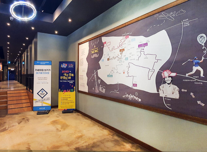Public Area 5, Sono Guesthouse, Buk