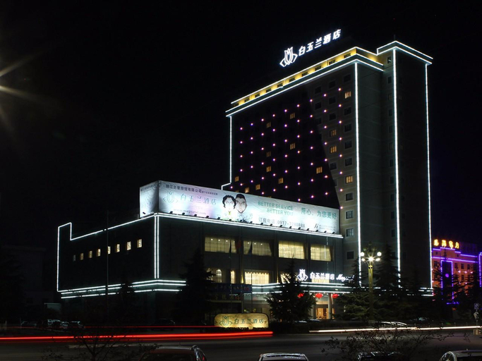 Exterior & Views 2, Magnotel Baoji Fengxiang County Yongxing Road, Baoji