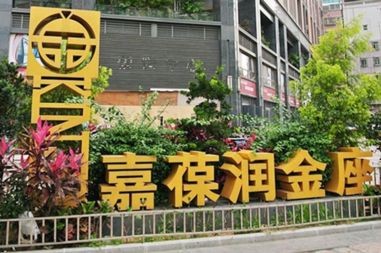 Reeger Business Apartment Shenzhen, Shenzhen