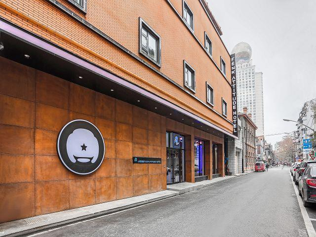 Exterior view 2, Fenk Attitude Hotel Wuhan Hankou Jiantan, Wuhan