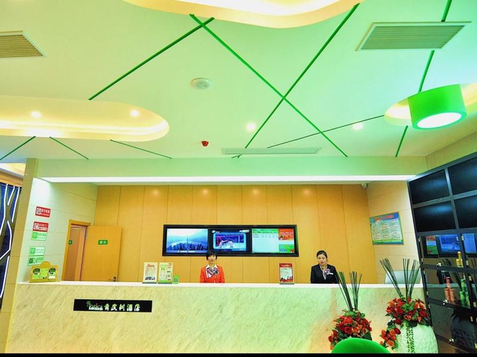 Public Area 4, Vatica Xuzhou Suining Bus Station Building Materials City Hotel, Xuzhou