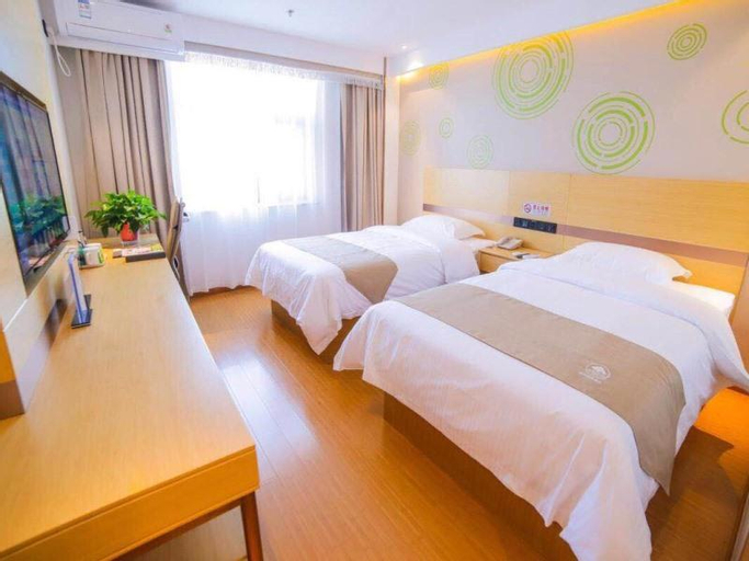 Greentree Alliance Beijing Shunyi District Xiaoyin, Beijing