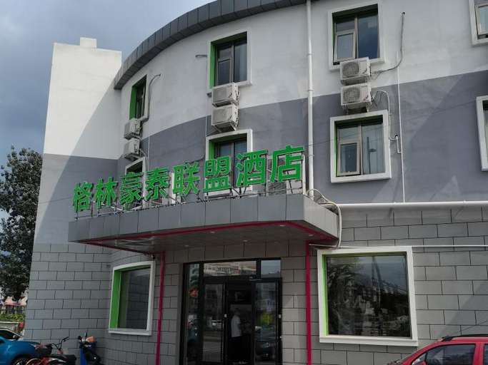 Exterior & Views 2, Greentree Alliance Beijing Shunyi District Xiaoyin, Beijing