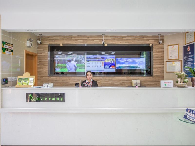 Public Area 3, Vatica Beijing Miyun Town West Guoyuan Street Hote, Beijing