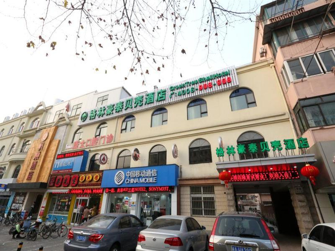 Exterior & Views 2, GreenTree Inn (Shanghai Luoxiang Road), Shanghai