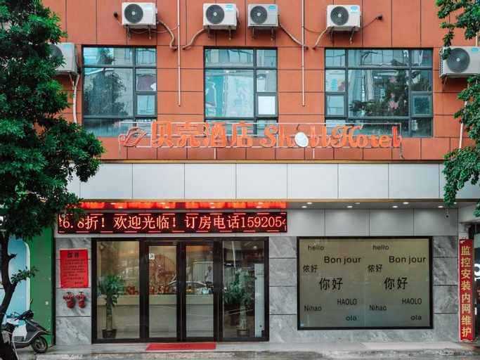 Exterior & Views, Shell Hotel Zhanjiang Lianjiang Xinyuan Square, Zhanjiang