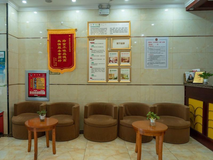 Public Area 4, Greentree Inn Tangshan Ring Road South Ring And Fu, Tangshan