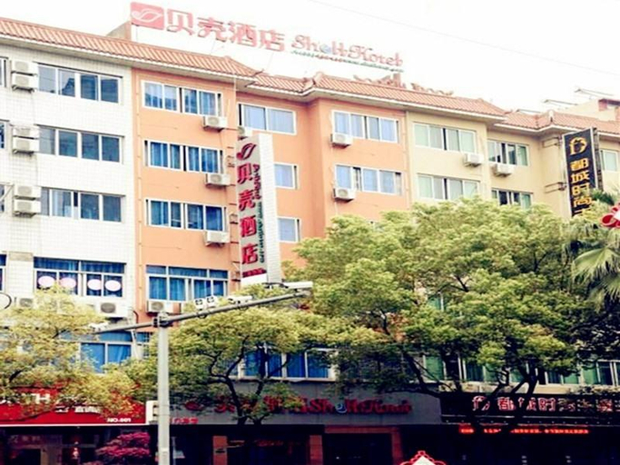 Exterior & Views 2, Shell Lishui High-speed Railway Station Hotel, Lishui