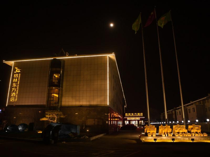 Exterior & Views 2, GreenTree Eastern Hotel Binzhou Zhonghai International Convention and Exhibition Center, Binzhou