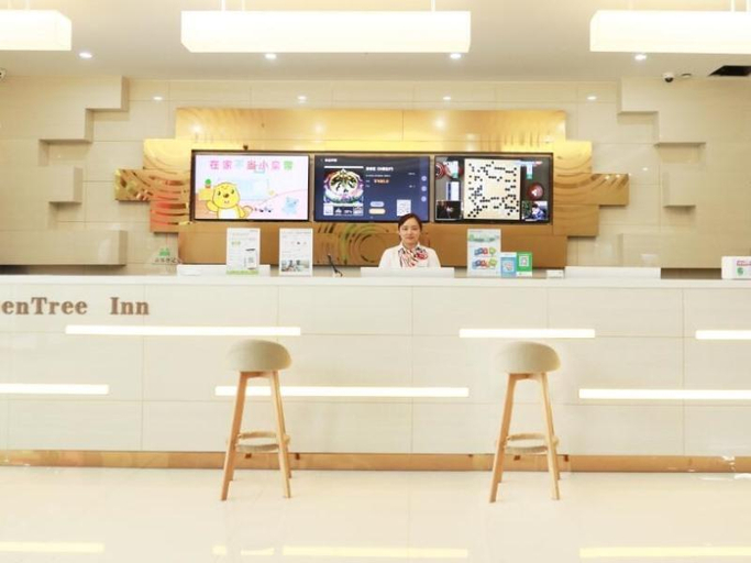 Public Area 2, Greetree Inn Huainan Jinjialing Road Oriental Gene, Huainan