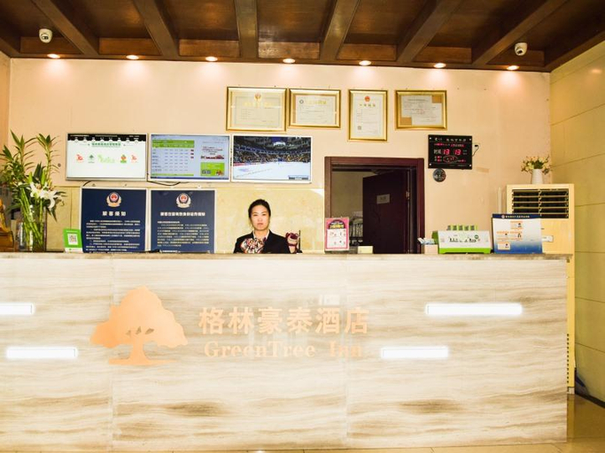 Public Area, GreenTree Inn Beijing Shunyi District New Internat, Beijing