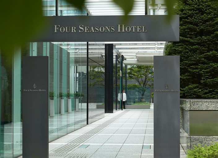 Public Area 4, Four Seasons Hotel Tokyo at Marunouchi, Chiyoda