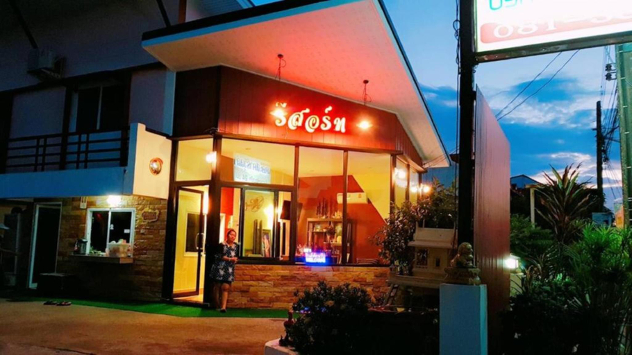 Public Area 5, The Star Villa Resort, Hat Yai