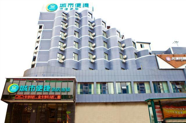 City Comfort Inn Xianning Chongyang Taoxi Avenue, Xianning