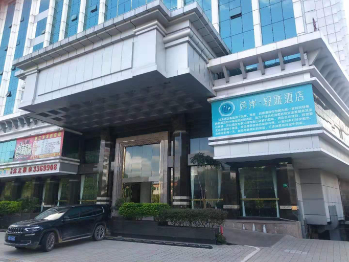 Exterior & Views 1, Xana Lite Heyuan Shanghui Building Bus Station, Heyuan
