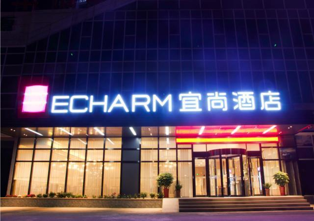 Exterior & Views 1, Echarm Hotel Huangshi Yingbin Avenue, Huangshi