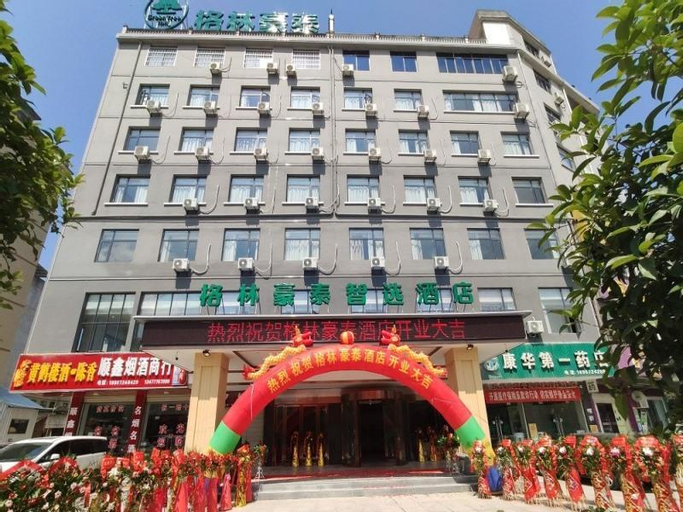 Greentree Inn Xianning Tongshan Yangdu Avenue, Xianning