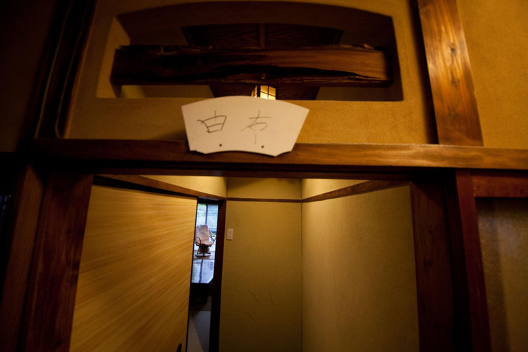 Public Area 2, Ryokan Sennari, Beppu