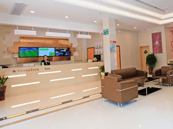 Public Area 5, Greentree Inn Anqing Duxiu Avenue Greenland Metrop, Anqing