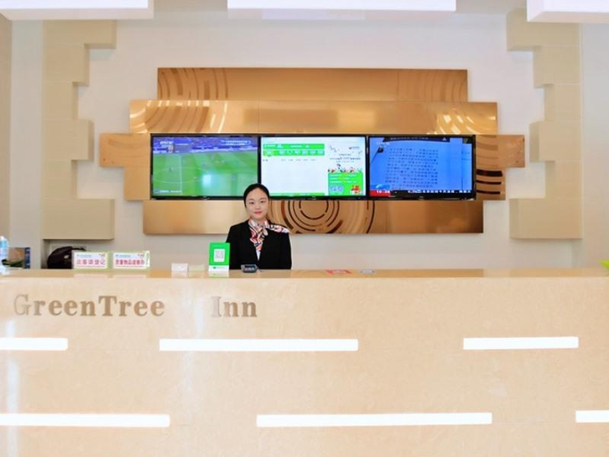 Public Area 4, Greentree Inn Anqing Duxiu Avenue Greenland Metrop, Anqing