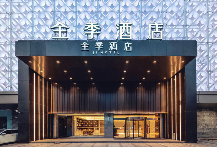 Public Area, Ji Hotel Shanghai Jinshajiang Road, Shanghai