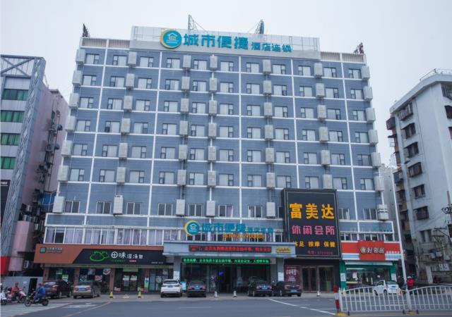 City Comfort Inn Zhanjiang Shimao Building Chikan Old Street, Zhanjiang
