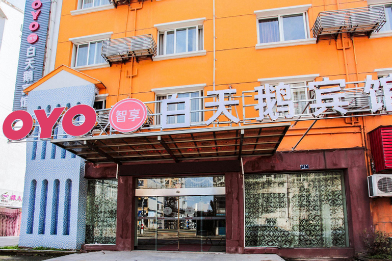 OYO White Swan Hotel, Huzhou