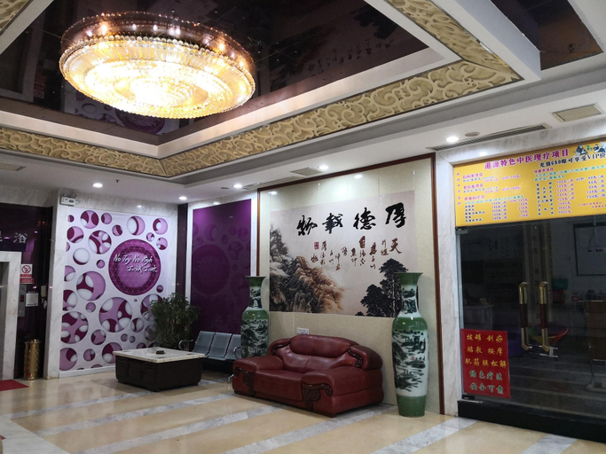 Public Area