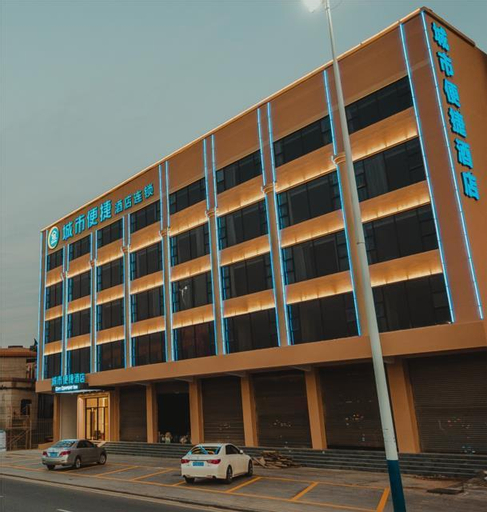 City Comfort Inn Foshan Longshan Passenger Terminal, Foshan