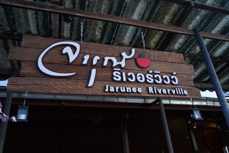 Jarunee Riverville จารุณี ริเวอร์วิวว์, Bang Khon Ti