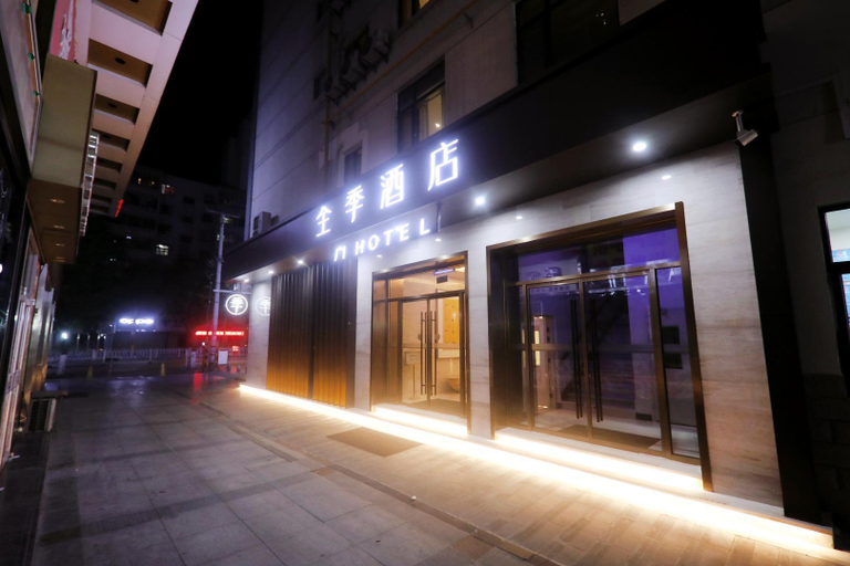 Public Area 2, JI Hotel Lanzhou Oriental Red Square, Lanzhou