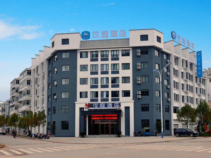 Exterior & Views 3, Hanting Hotel Xuancheng Jixi, Xuancheng